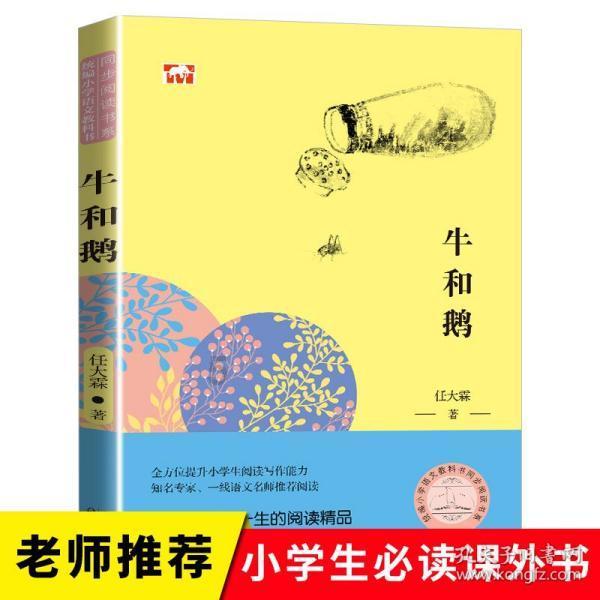 探索蜗牛世界,尽在南极海冰全部融化会有哪些城市被淹没问答平台